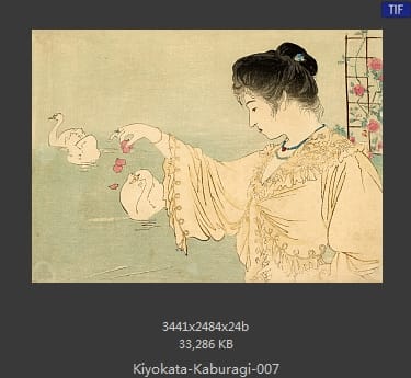 镝木清方