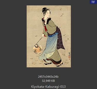 镝木清方