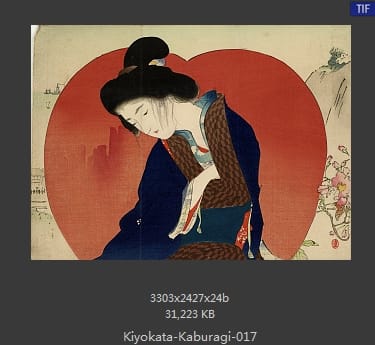镝木清方