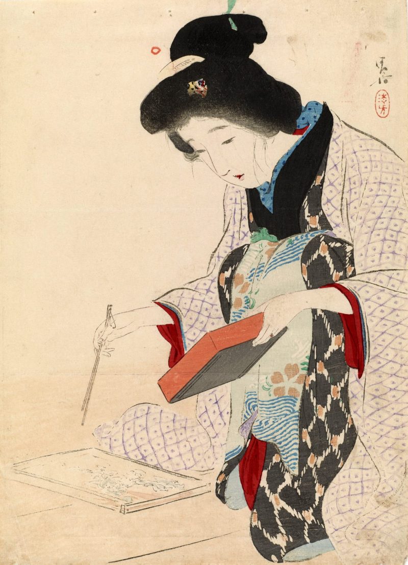镝木清方 #21