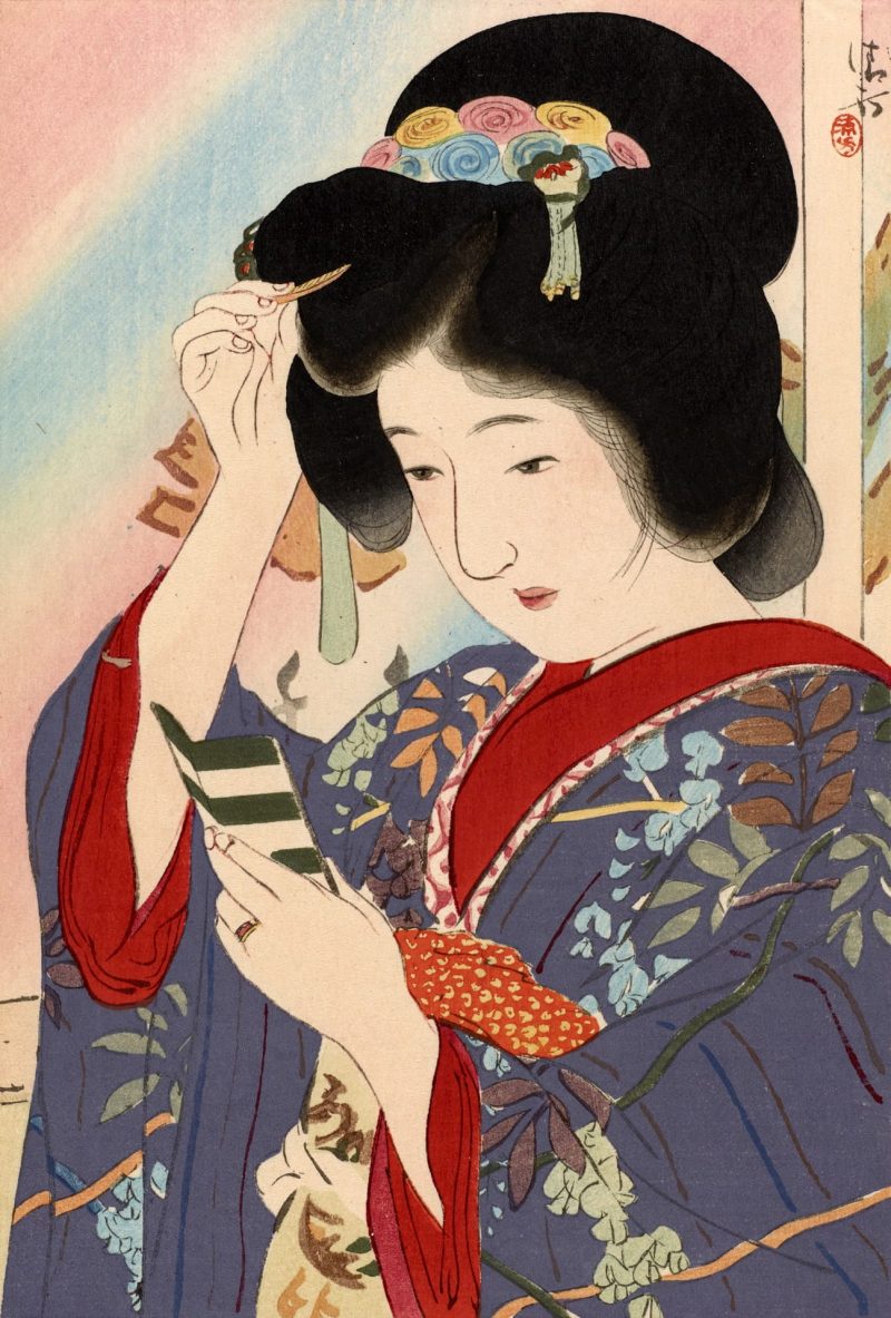 镝木清方 #24