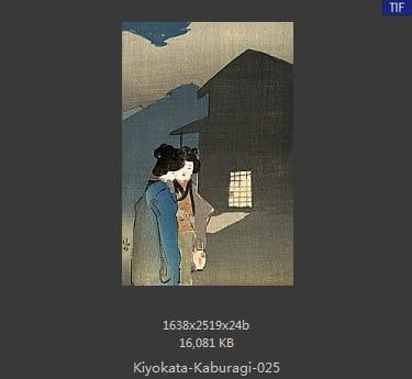 镝木清方