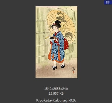 镝木清方