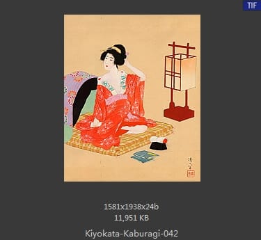 镝木清方