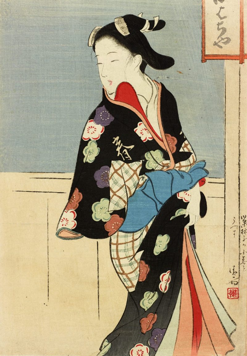 镝木清方 #55