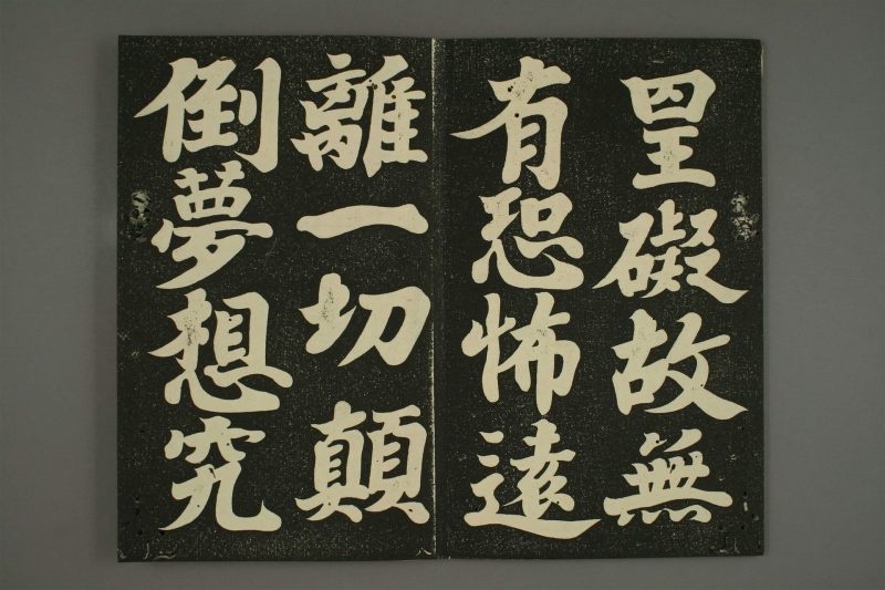 空海 #13