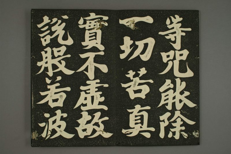 空海 #17