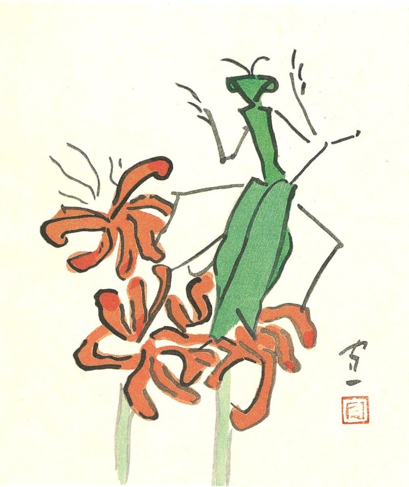熊谷守一 #15