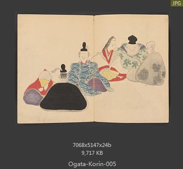 光琳画谱