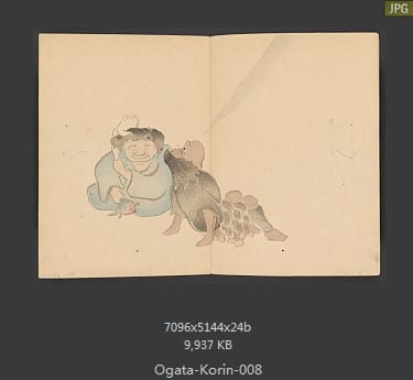 光琳画谱