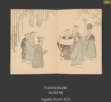 光琳画谱