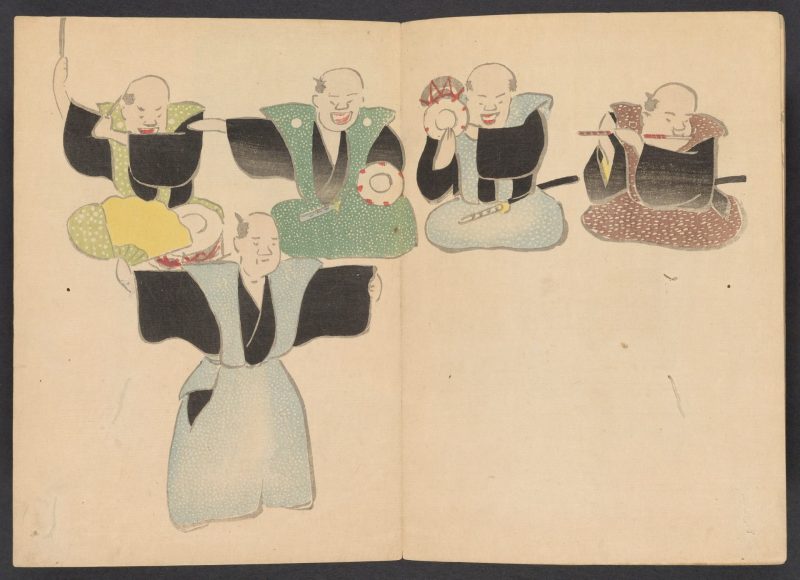 光琳画谱 #14