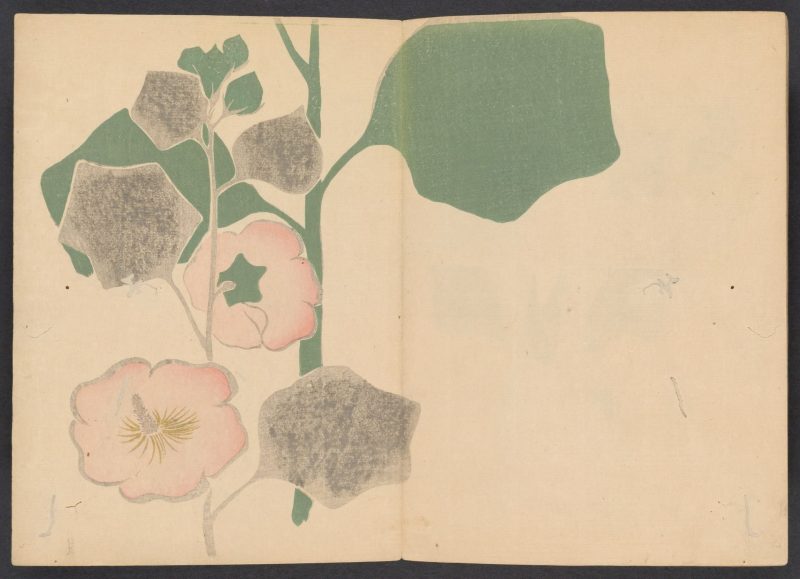 光琳画谱 #15
