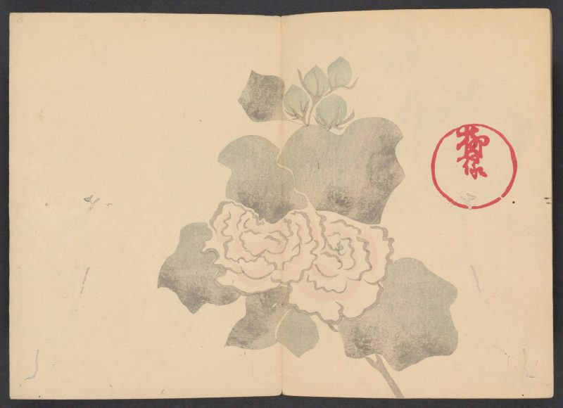 光琳画谱 #16