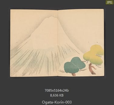 光琳画谱