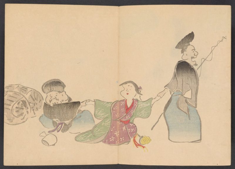光琳画谱 #06