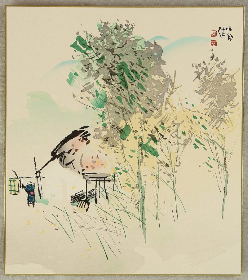竹内栖凤  #14