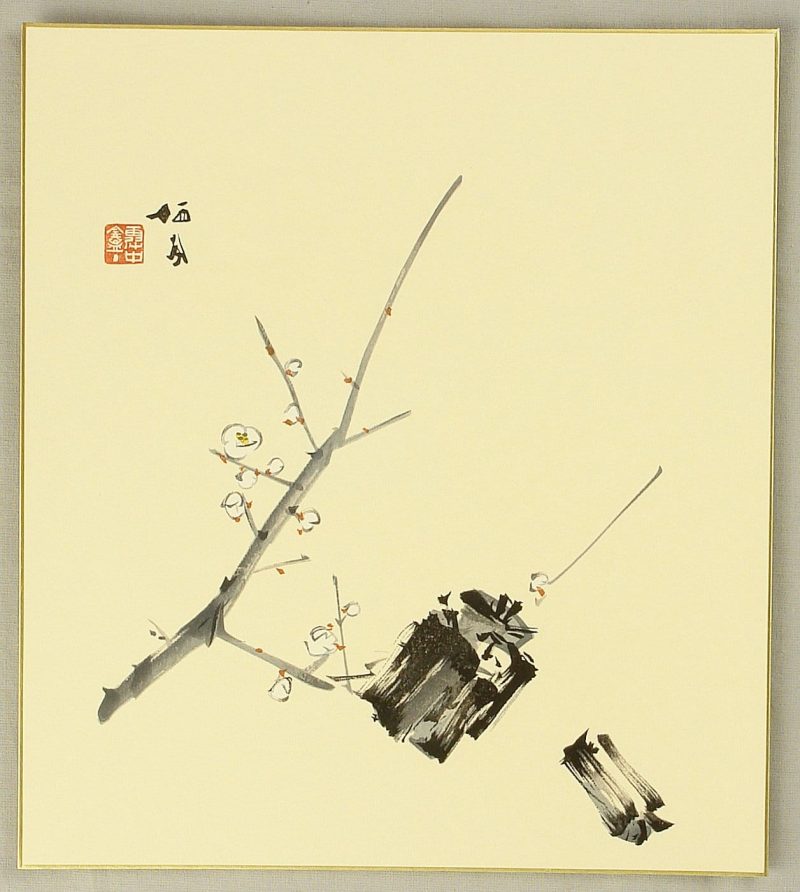 竹内栖凤  #24
