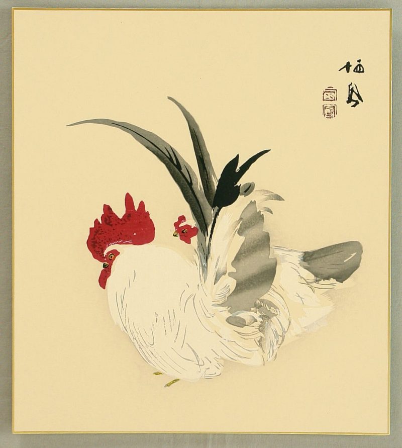 竹内栖凤  #30
