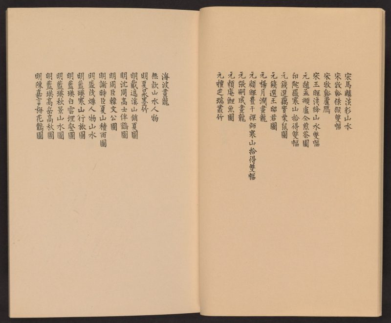 心华帖 #07