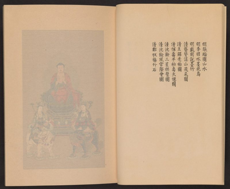 心华帖 #08