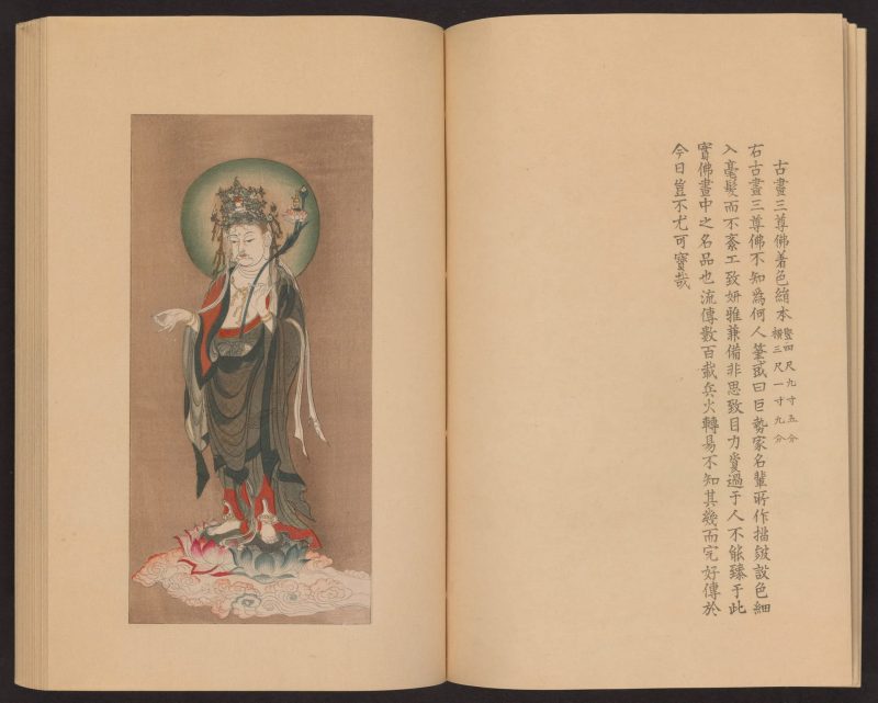 心华帖 #10