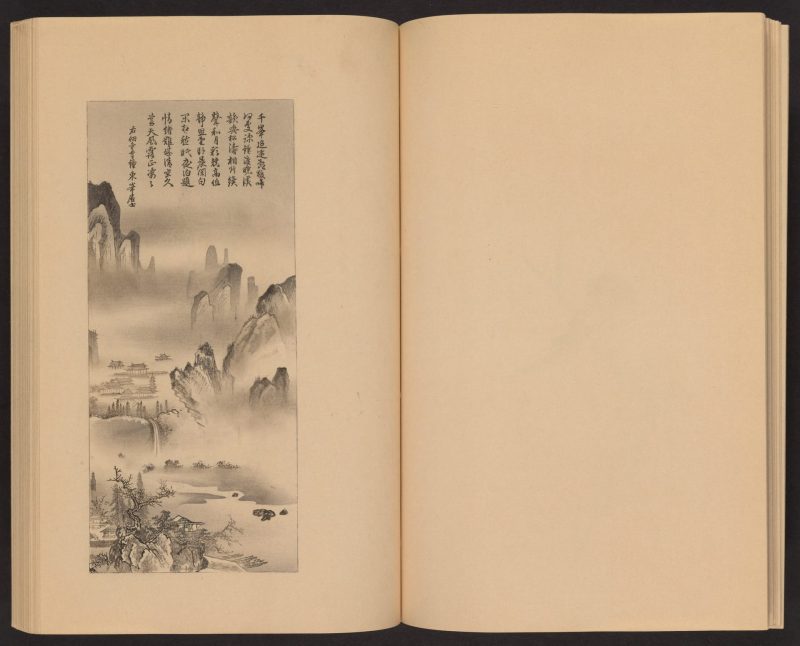 心华帖 #15