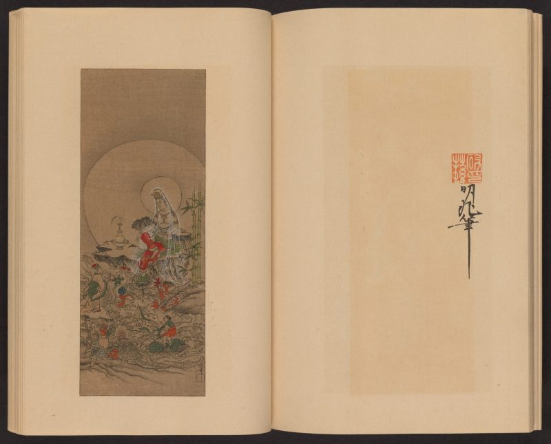 心华帖 #25