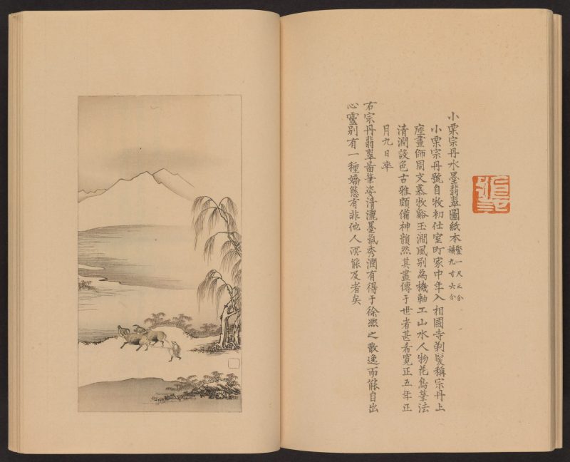 心华帖 #28