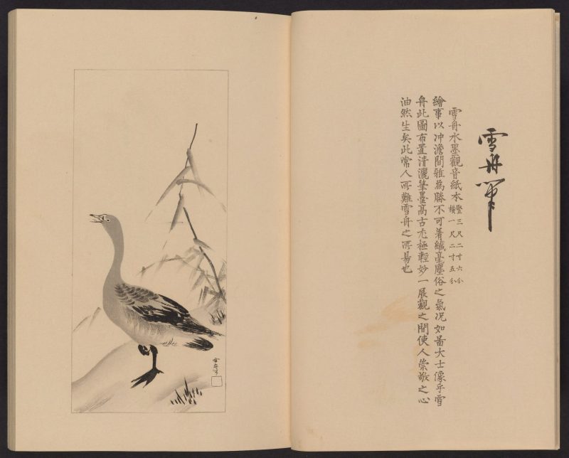 心华帖 #06