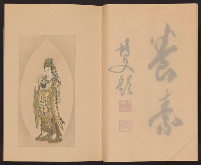 心华帖 #04