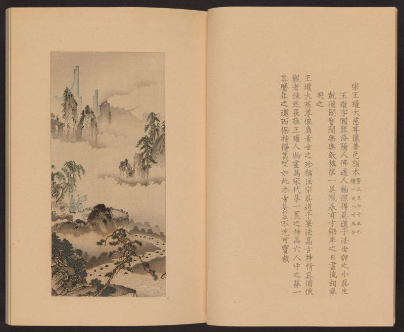 心华帖 #05