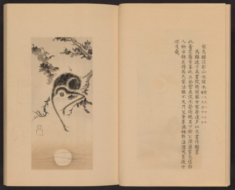 心华帖 #07