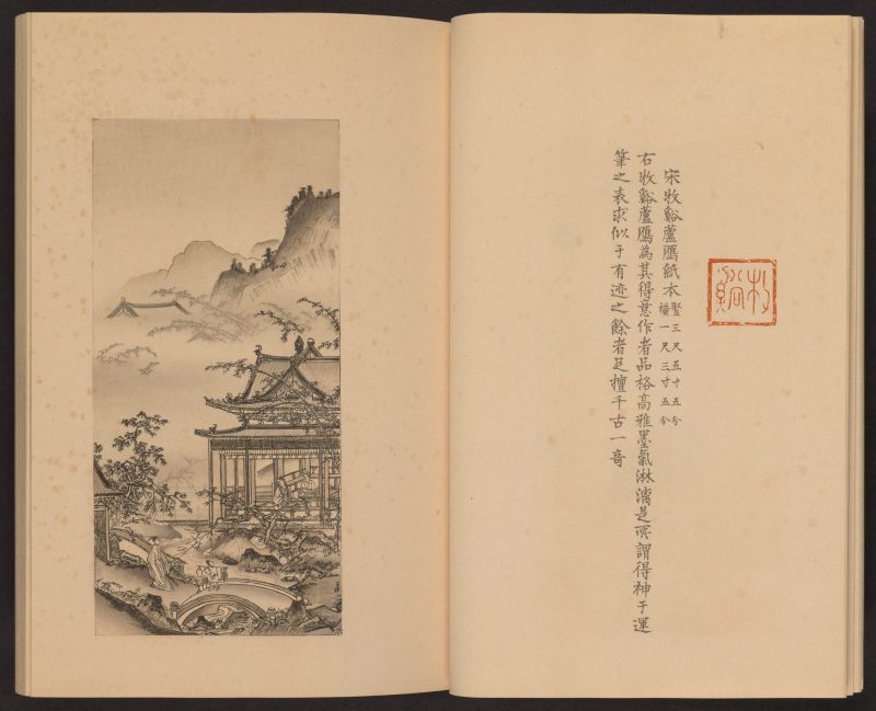 心华帖 #10
