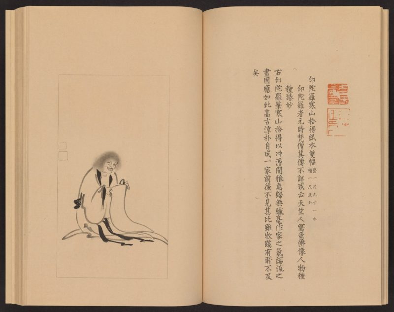 心华帖 #14