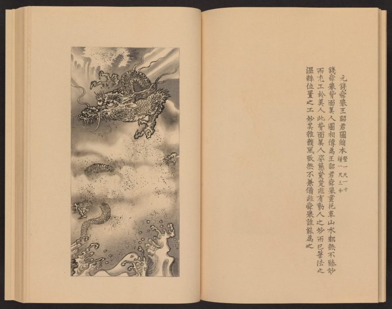 心华帖 #17