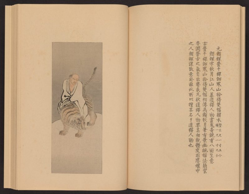 心华帖 #19