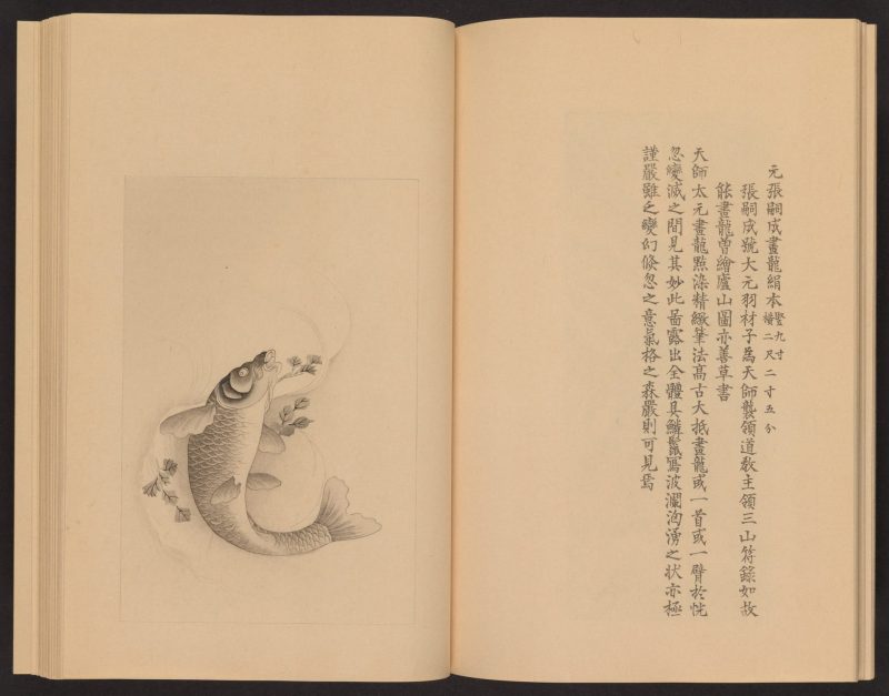 心华帖 #21