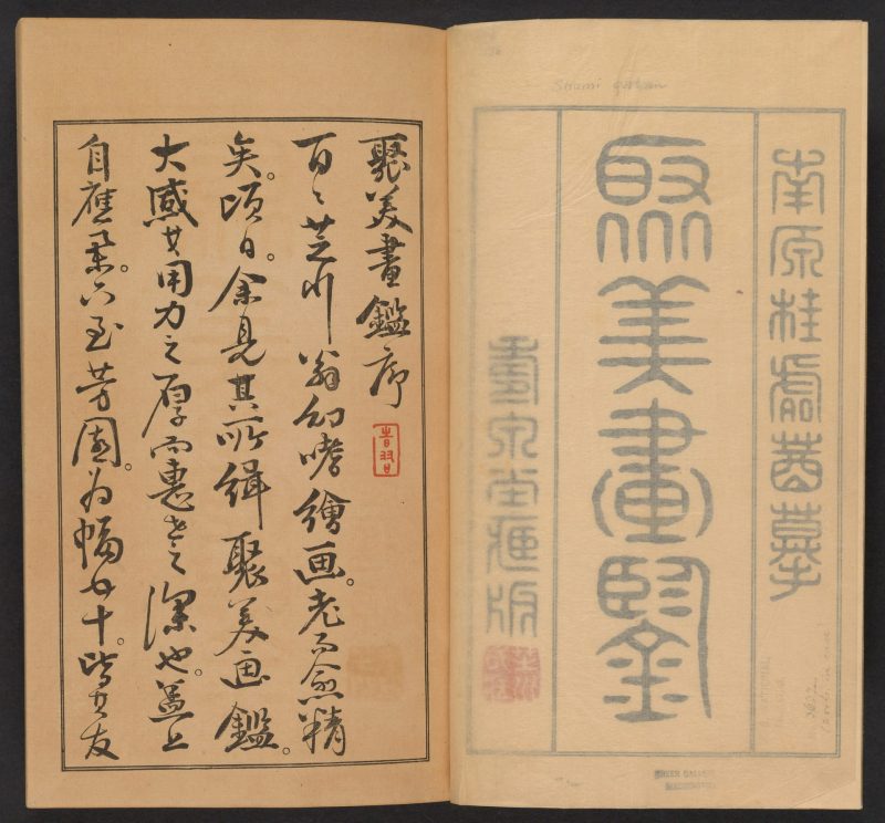 南原作二郎  #03