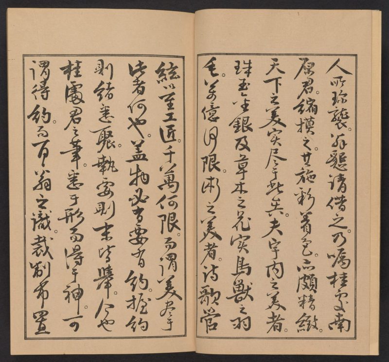 南原作二郎  #04