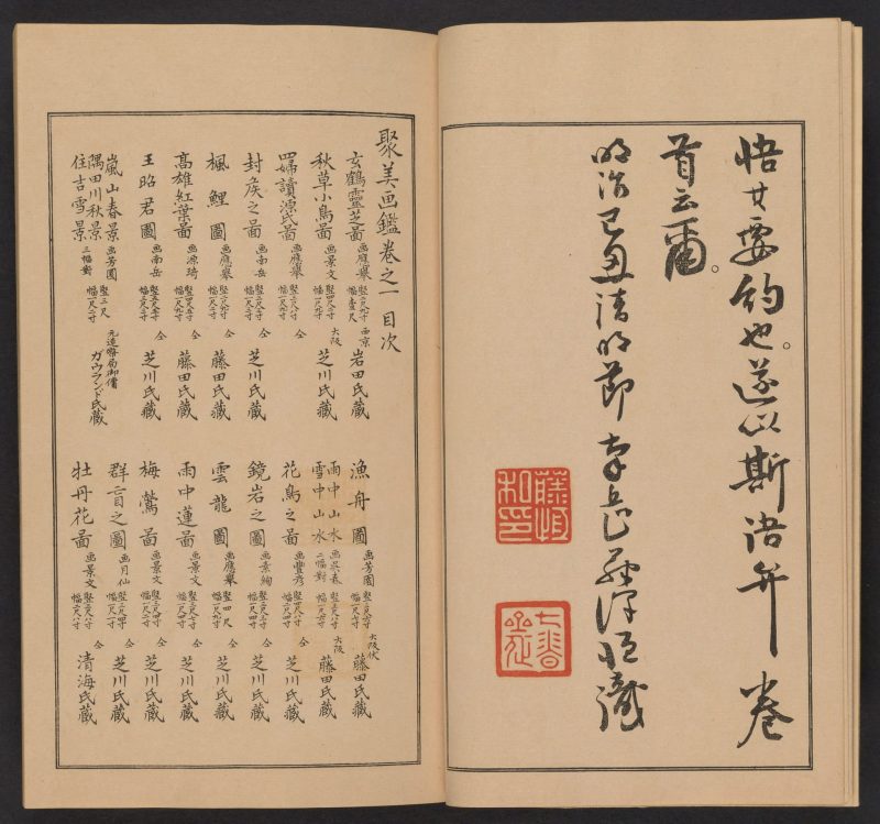 南原作二郎  #06