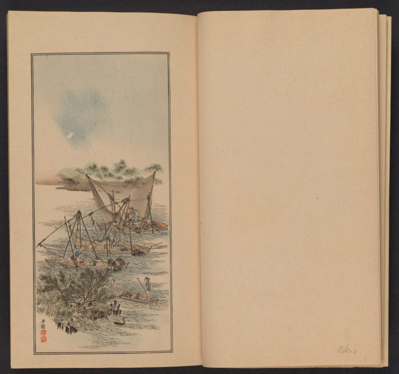 南原作二郎  #09