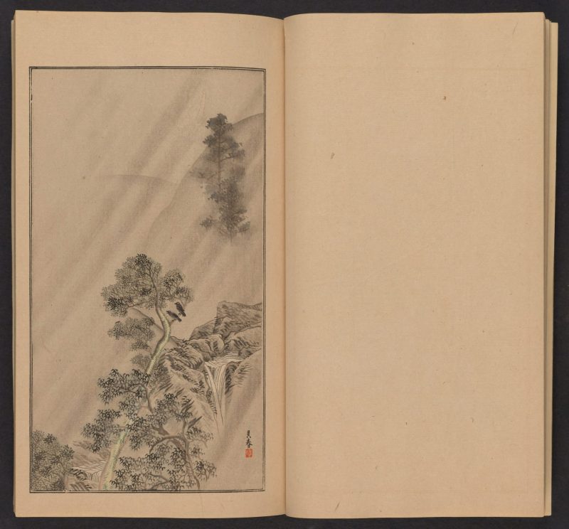 南原作二郎  #11