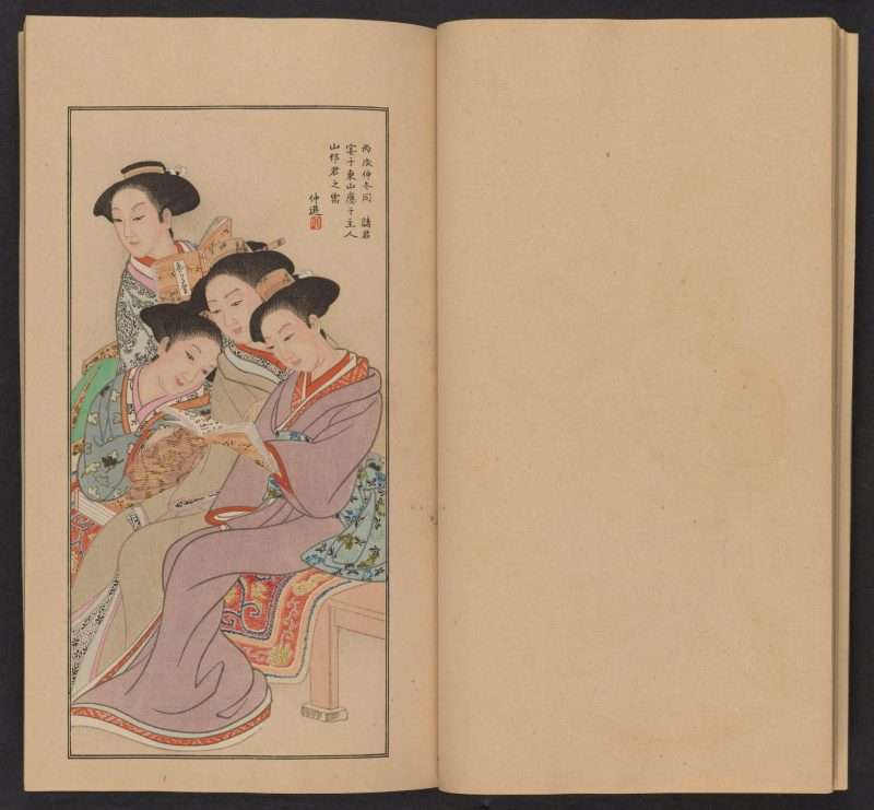 南原作二郎  #13