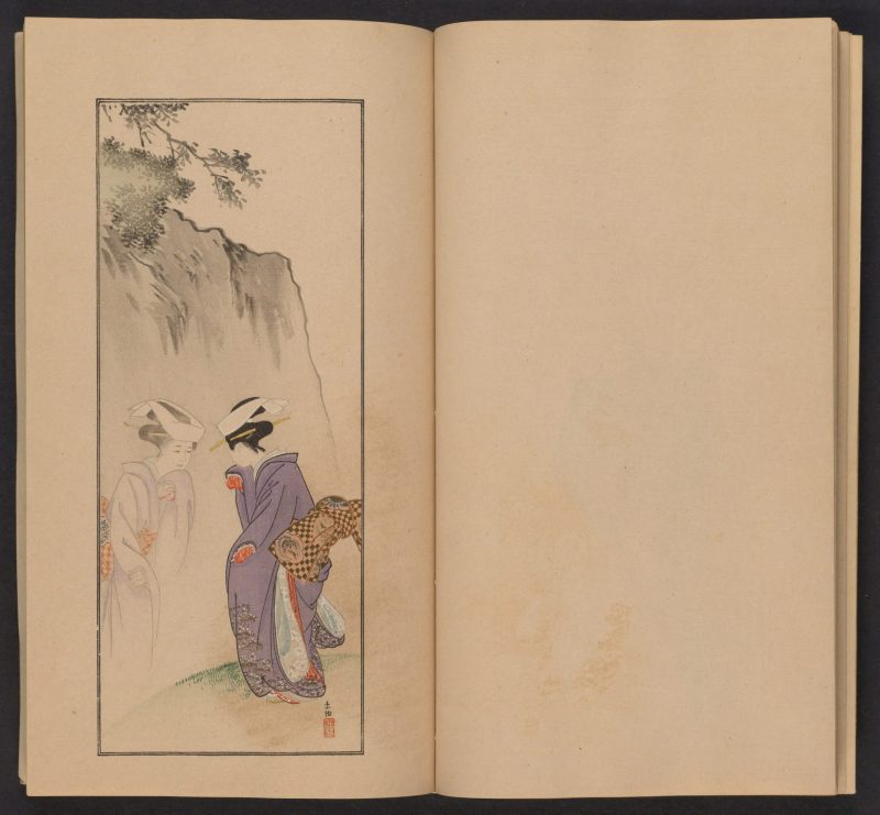 南原作二郎  #16