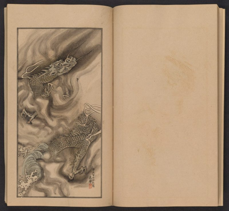 南原作二郎  #18