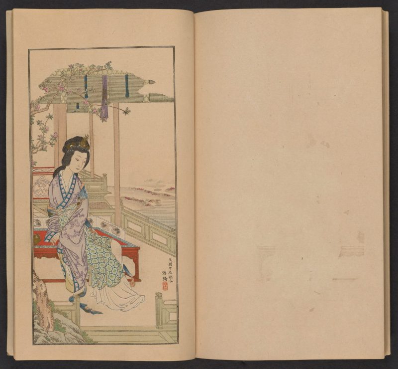 南原作二郎  #28