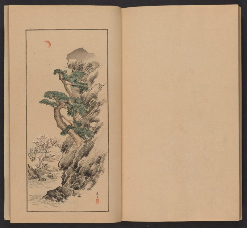 南原作二郎  #29