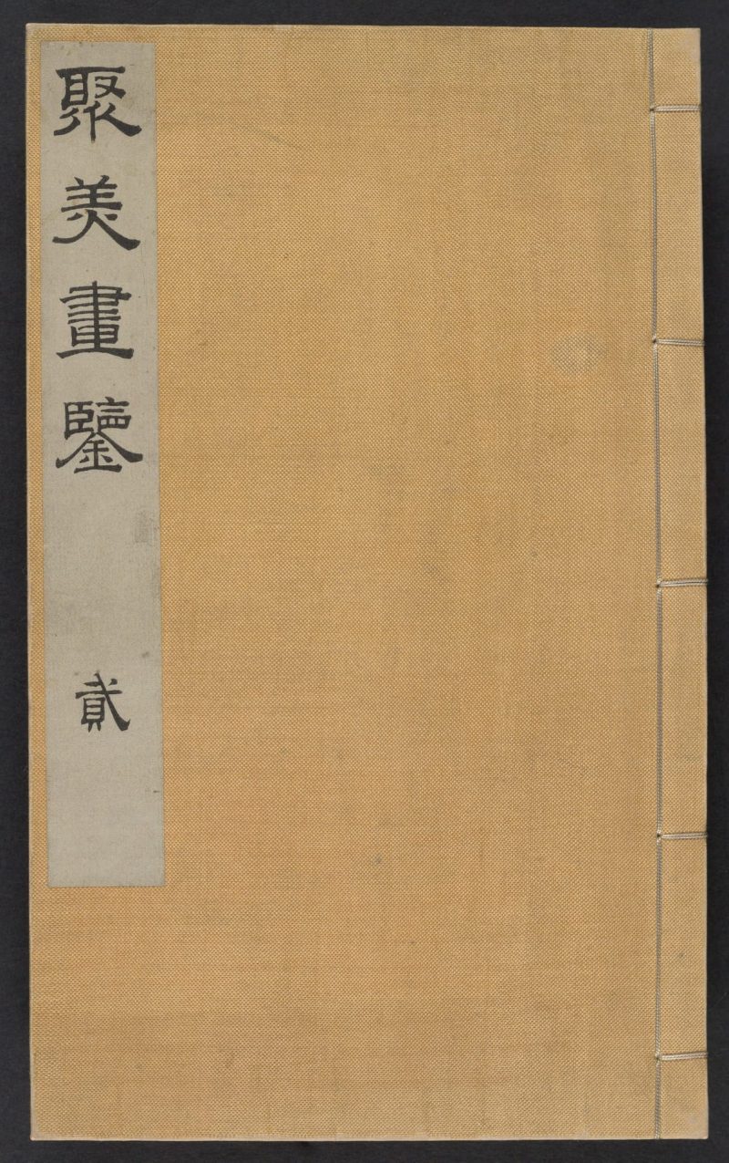 南原作二郎  #01