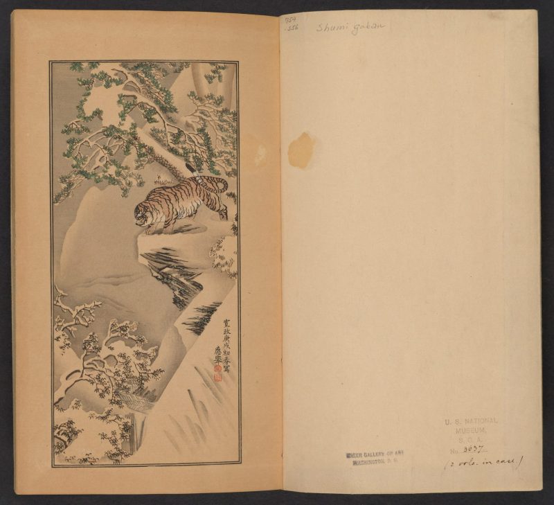 南原作二郎  #02